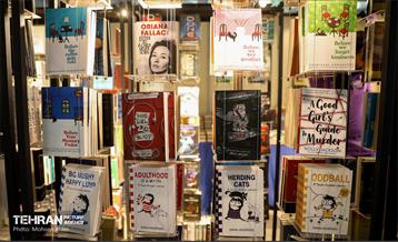 سی‌وششمین نمایشگاه بین‌المللی کتاب تهران 37