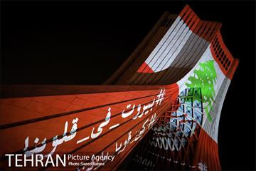 بیروت در قلب ما 19