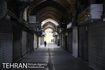 تا اطلاع ثانوی تعطیل است 18