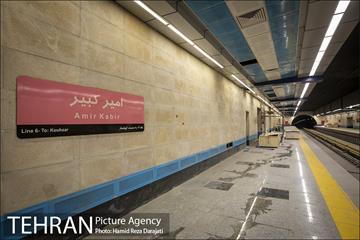توسعه متروی تهران؛ ایستگاه امیر کبیر 18