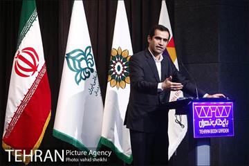 امضا تفاهم نامه بین سازمان فرهنگی هنری شهرداری تهران و معاونت پرورشی و فرهنگی وزارت آموزش و پرورش  2