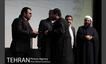 آئین تجلیل از 22 نویسنده انقلاب اسلامی  15