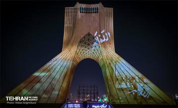 تهران به رنگ پرچم افتخار 2