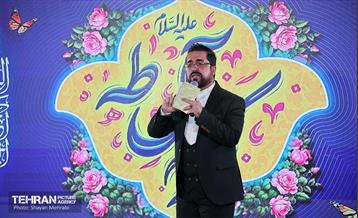جشن میلاد امام حسن مجتبی(ع) در تهران 28