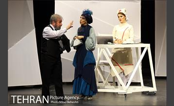 نمایش هاروی‎ 14