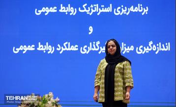 افتتاحیه چهارمین دوره رویداد «بارش» 27