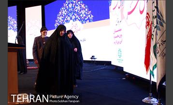 جشن گنج عشق شهر  19