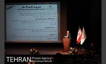 همایش "روز جهانی مقابله با کودک کار" با حضور شهردار تهران 34