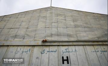 آغاز عملیات مرمت نخستین فرودگاه بلدیه 5