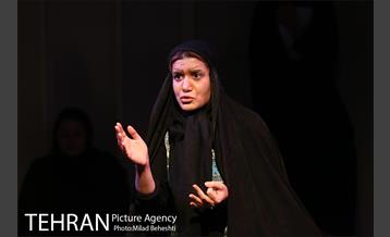 نمایش روزمرگی 15