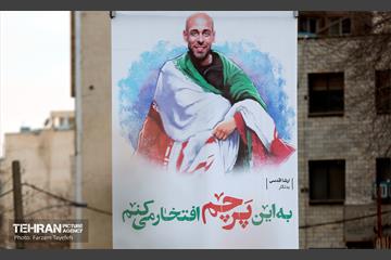 پرچم افتخار در ایام الله دهه فجر ۱۴۰۰ منطقه ۵