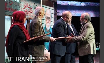 آیین اختتامیه پنجمین جشنوتره تاتر شهر 15