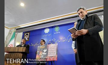 نشست صمیمانه شهردار تهران با خانواده های شهدای آتش نشان و آسیب دیدگان حادثه ساختمان پلاسکو 28