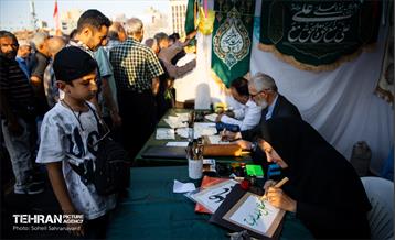 مهمانی امت احمد(ص)