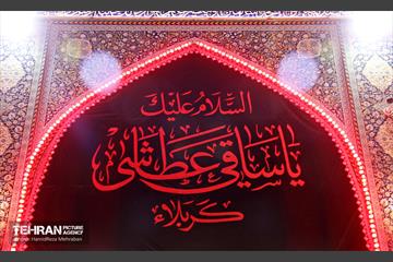 عتبات عالیات در آستانه اربعین حسینی 17