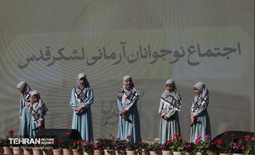 اجتماع نوجوانان آرمانی لشکر قدس 12