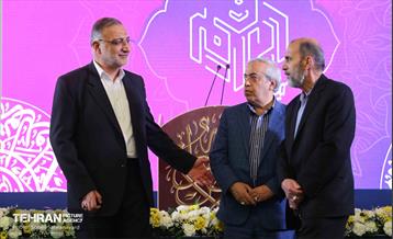 دیدار شهردار تهران با جامعه قرآنی 5