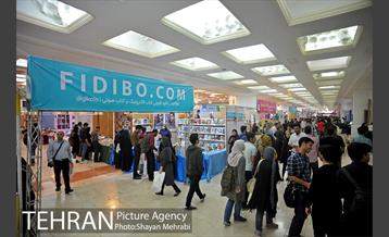 سی و یکمین نمایشگاه بین المللی کتاب بهران 14