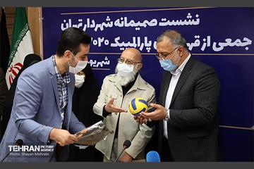 نشست صمیمانه شهردار تهران با جمعی از قهرمانان پارالمپیک 2020 توکیو 42