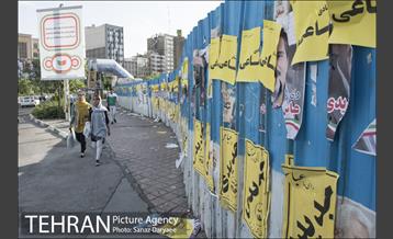 داستان دیوارهای شهر و تبلیغات انتخابات 21