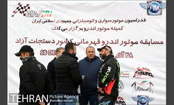 مسابقات موتور اندرو قهرمانی کشور‎ 1