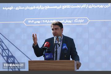 بهره برداری از گام نخست تقاطع غیر همسطح بزرگراه شهیدان ستاری-فهمیده 8
