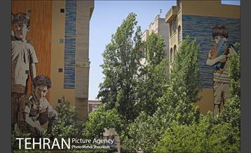 دیوارهای چشم نواز در منطقه 7