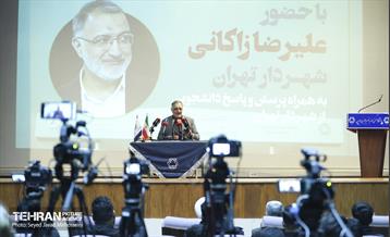 ویژه برنامه روز دانشجو 15