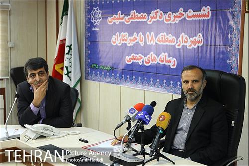 نشست خبری شهردار منطقه 18 10