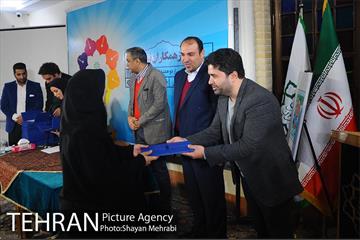 تقدیر از همکاران نویسنده و رونمایى از دوهفته نامه همگامان 25