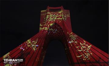 اجرای ویدئو مپینگ محرم در برج آزادی 5