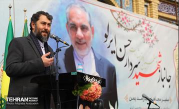 مراسم چهلمین روز درگذشت شهید حسن ایرلو 3