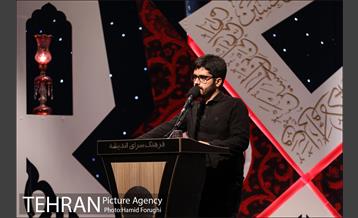 آخرین شب از چهارمین دوره شب های شعر "بر آستان اشک" 17