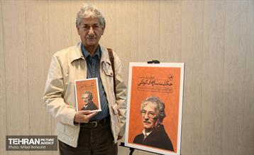 آیین رونمایی از مجموعه کتاب تاریخ شفاهی یکصد سال تئاتر کودک و نوجوان در ایران‎‎ 24