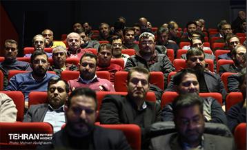 نشست فصلی کارکنان سازمان فرهنگی هنری شهرداری تهران 12