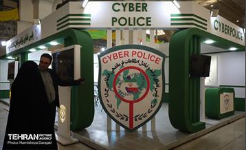 نمایشگاه فناوری‌های محتوای فضای مجازی 12