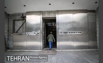 تور عکاسی از موزه فرش 10