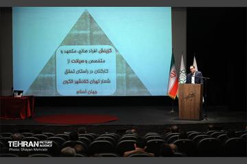 همایش فصلی گزینش شهرداری تهران 18