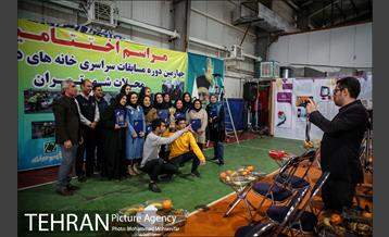 چهارمین دوره مسابقات خانه های دوام و ایمنی  19