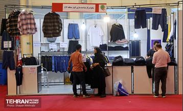 نوزدهمین نمایشگاه زنان و تولید ملی 31