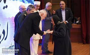 یادواره شهدای ادیان توحیدی  39