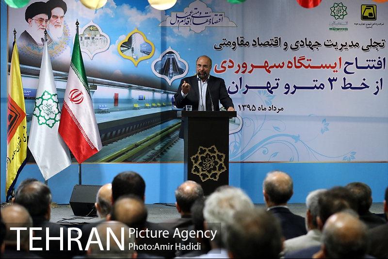 افتتاح ایستگاه مترو سهروردی 20