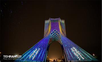 اجرای ویدئو مپینگ روز دختر در میدان آزادی