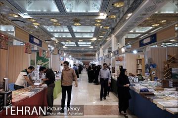 آغاز بیست وچهارمین نمایشگاه قرآن کریم 12