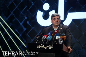 مراسم اختتامیه پنجمین دوره جایزه جهانی خشت طلایی تهران 76