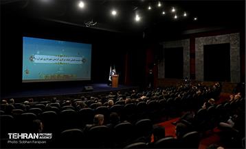 نشست فصلی هیات مرکزی گزینش شهرداری تهران 23