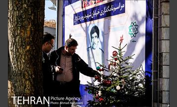 مراسم نام گذاری کوچه شهید روبرت لازار 9