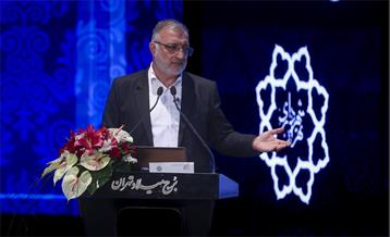 چهارمین کنفرانس بین‌المللی بهسازی مصرف و بهره‌وری انرژی  1