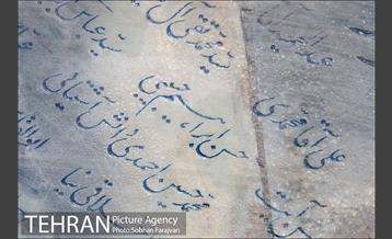 میدان بهارستان 2