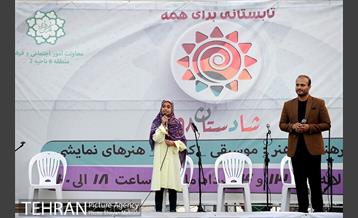 شادستان بوستان لاله 6